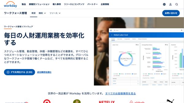 Workday Time Tracking